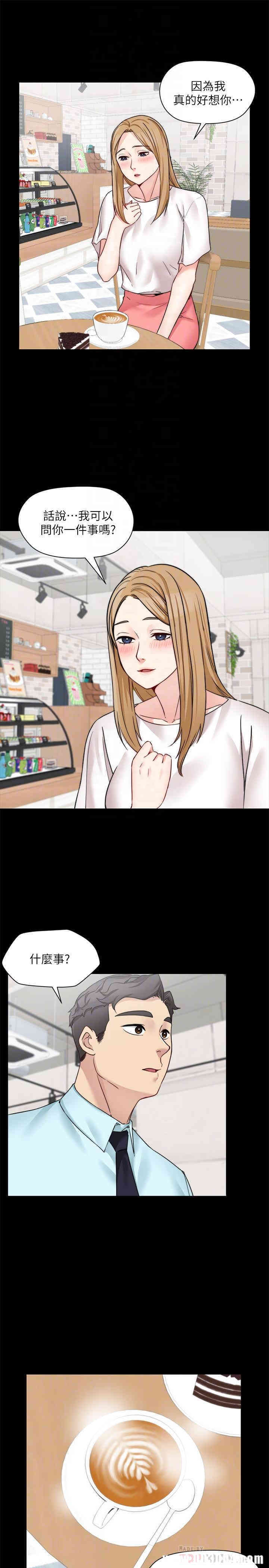 韩国漫画大嫂，哥哥的女人韩漫_大嫂，哥哥的女人-第30话在线免费阅读-韩国漫画-第18张图片