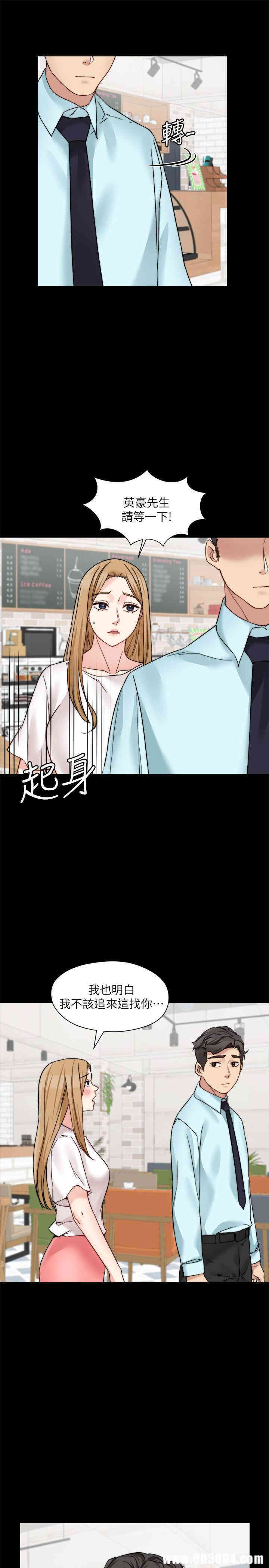韩国漫画大嫂，哥哥的女人韩漫_大嫂，哥哥的女人-第30话在线免费阅读-韩国漫画-第23张图片