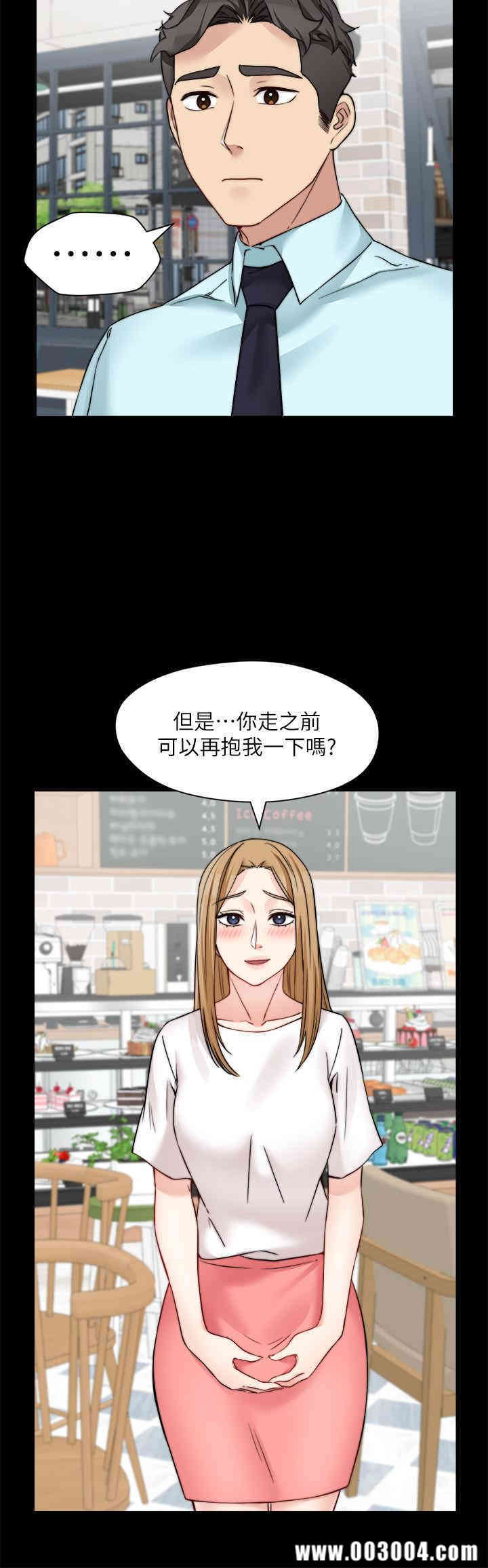 韩国漫画大嫂，哥哥的女人韩漫_大嫂，哥哥的女人-第30话在线免费阅读-韩国漫画-第24张图片