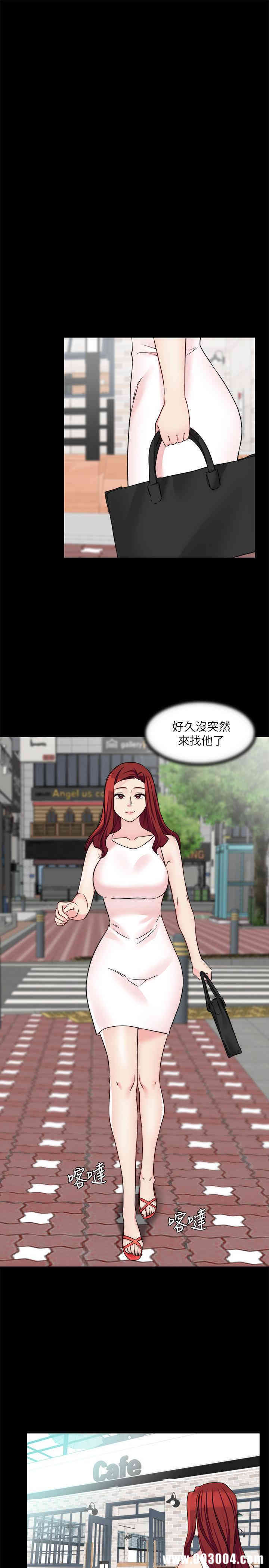 韩国漫画大嫂，哥哥的女人韩漫_大嫂，哥哥的女人-第30话在线免费阅读-韩国漫画-第25张图片