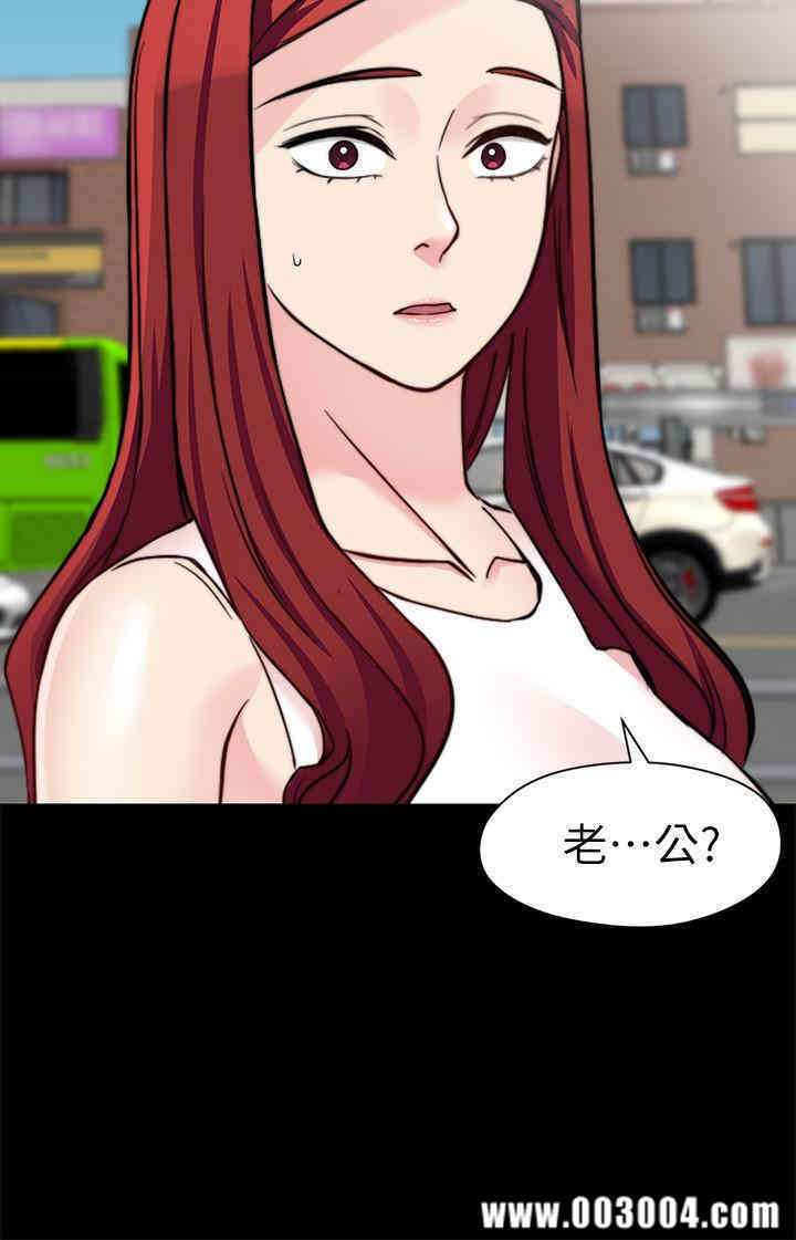 韩国漫画大嫂，哥哥的女人韩漫_大嫂，哥哥的女人-第30话在线免费阅读-韩国漫画-第27张图片