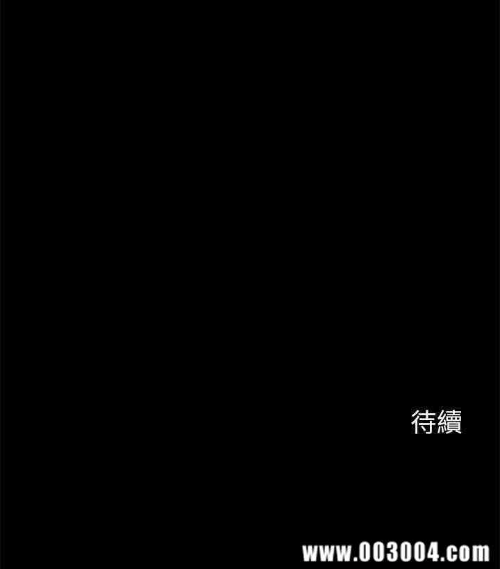 韩国漫画大嫂，哥哥的女人韩漫_大嫂，哥哥的女人-第30话在线免费阅读-韩国漫画-第28张图片