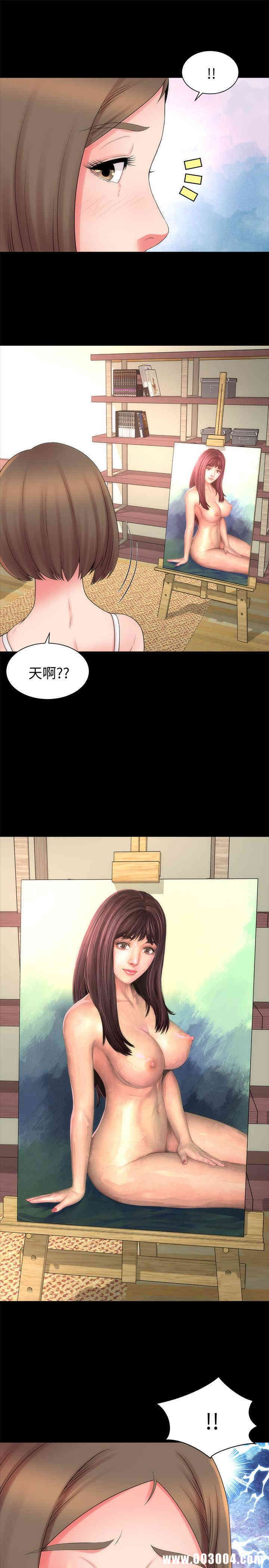 韩国漫画韩漫_隔壁母女-第48话在线免费阅读-韩国漫画-第1张图片