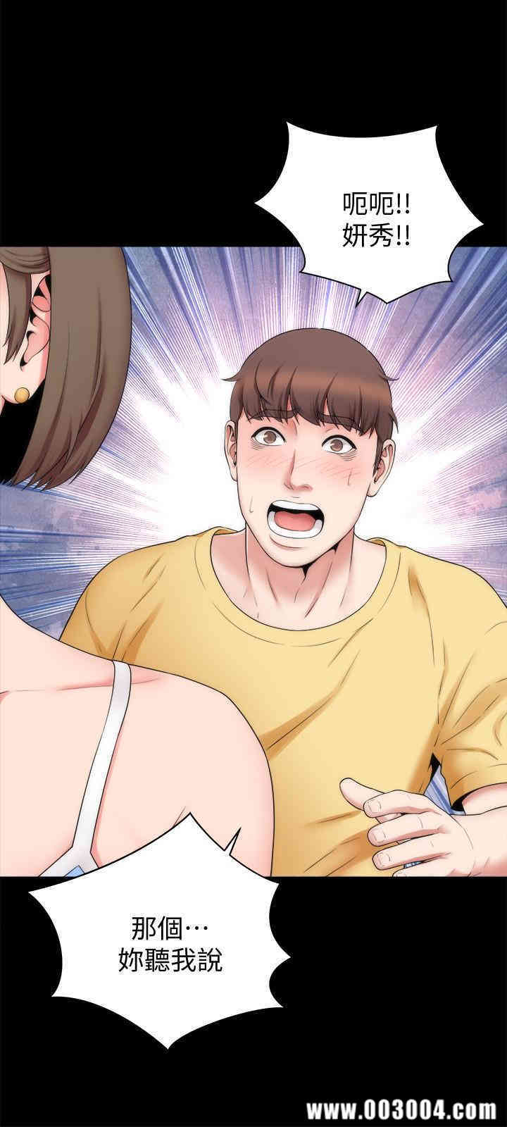 韩国漫画韩漫_隔壁母女-第48话在线免费阅读-韩国漫画-第3张图片