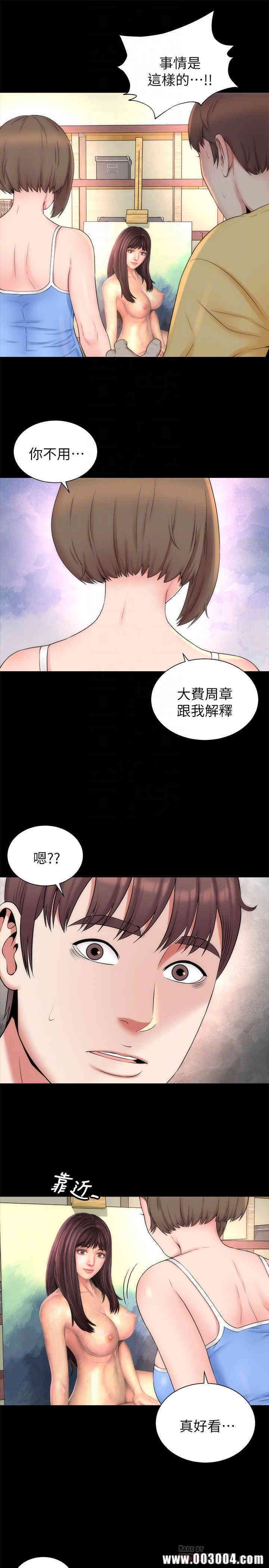韩国漫画韩漫_隔壁母女-第48话在线免费阅读-韩国漫画-第4张图片