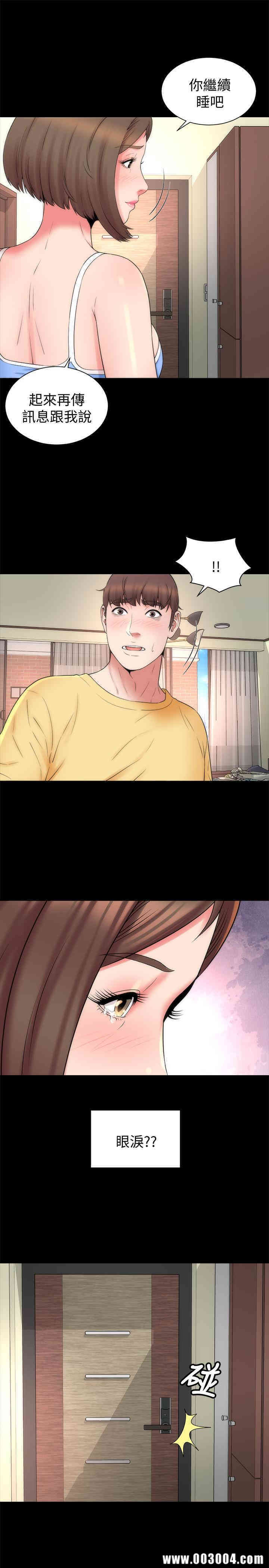 韩国漫画韩漫_隔壁母女-第48话在线免费阅读-韩国漫画-第7张图片