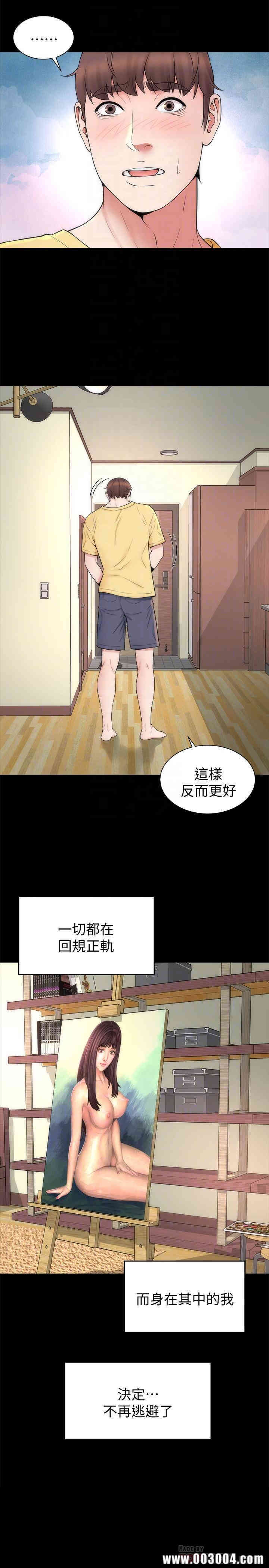 韩国漫画韩漫_隔壁母女-第48话在线免费阅读-韩国漫画-第8张图片