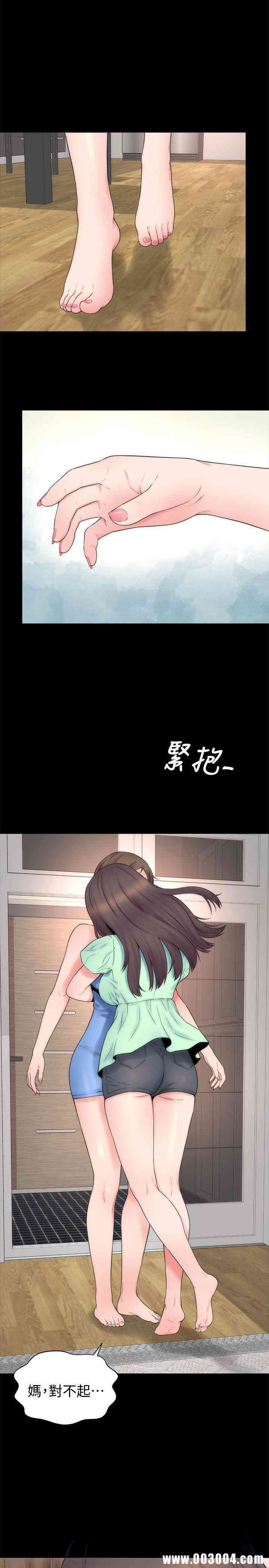 韩国漫画韩漫_隔壁母女-第48话在线免费阅读-韩国漫画-第11张图片