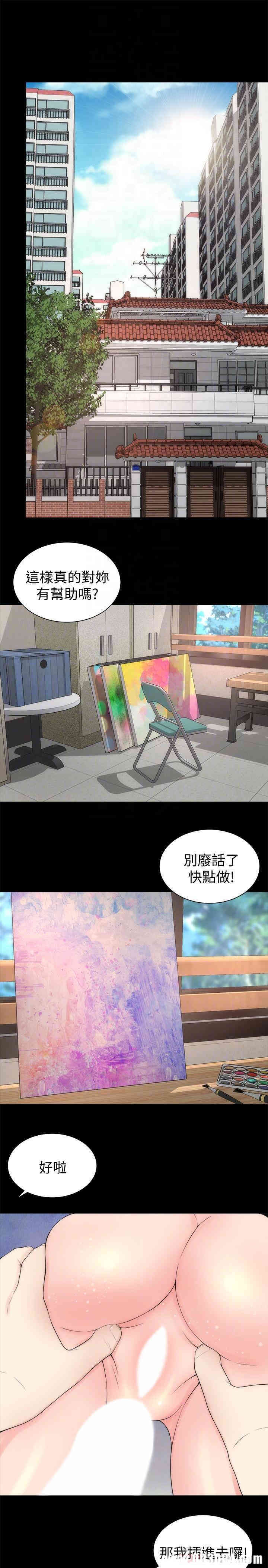 韩国漫画韩漫_隔壁母女-第48话在线免费阅读-韩国漫画-第16张图片