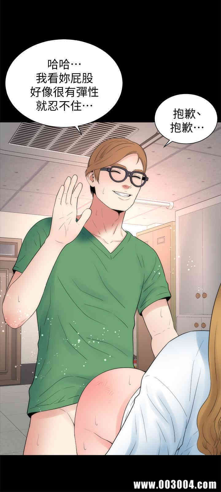 韩国漫画韩漫_隔壁母女-第48话在线免费阅读-韩国漫画-第21张图片