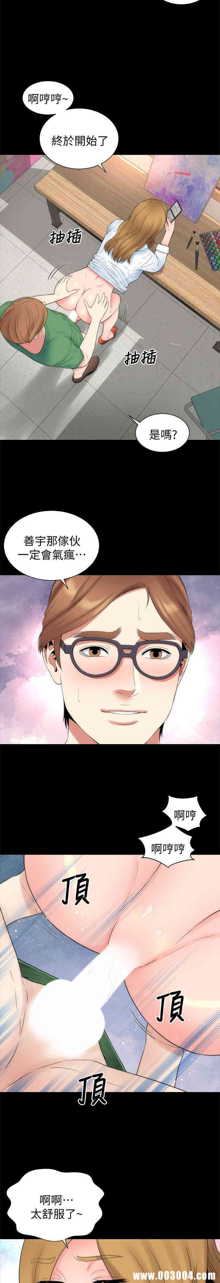 韩国漫画韩漫_隔壁母女-第48话在线免费阅读-韩国漫画-第23张图片