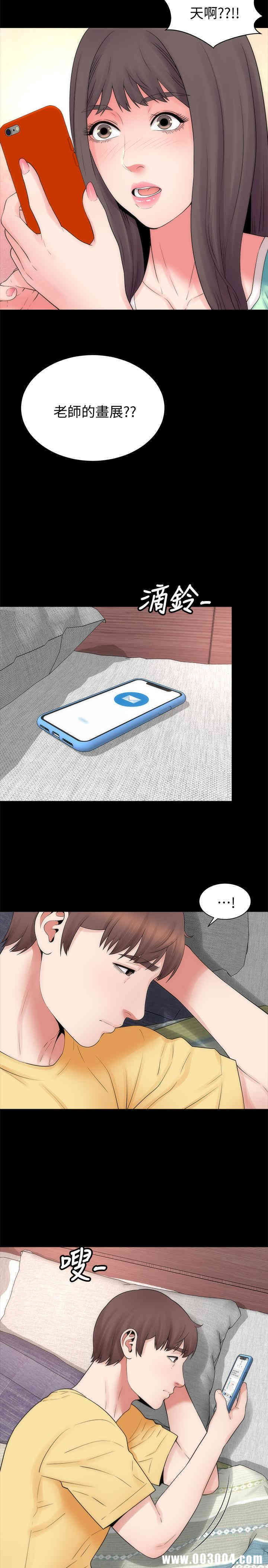 韩国漫画韩漫_隔壁母女-第48话在线免费阅读-韩国漫画-第26张图片