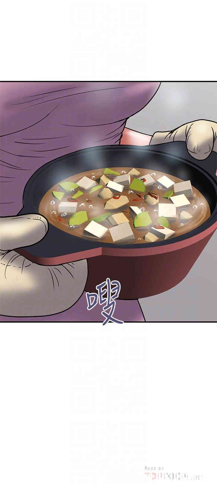 韩国漫画韩漫_计划出轨-第44话在线免费阅读-韩国漫画-第6张图片