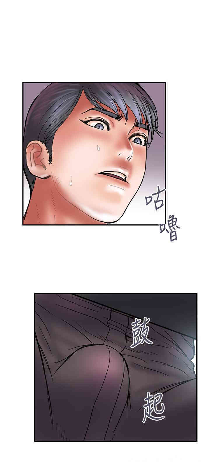 韩国漫画韩漫_计划出轨-第44话在线免费阅读-韩国漫画-第9张图片