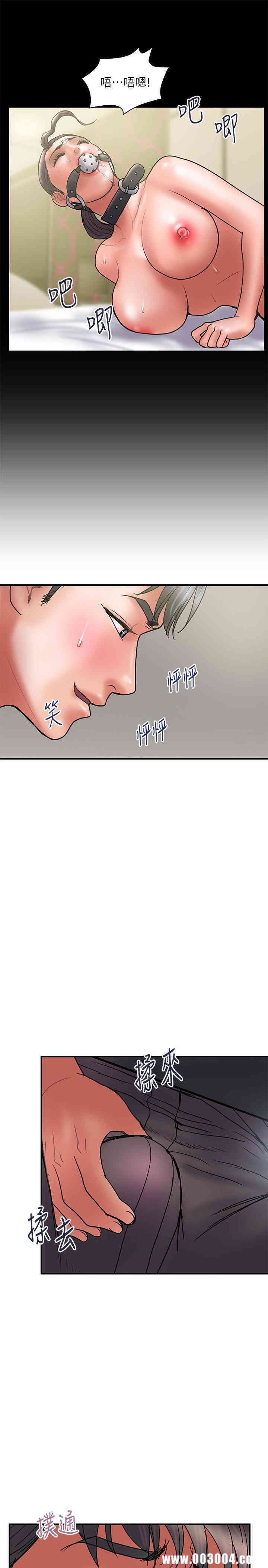 韩国漫画韩漫_计划出轨-第44话在线免费阅读-韩国漫画-第13张图片