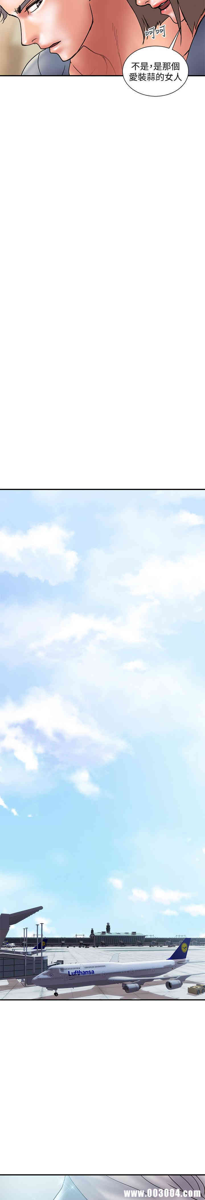 韩国漫画韩漫_计划出轨-第44话在线免费阅读-韩国漫画-第23张图片