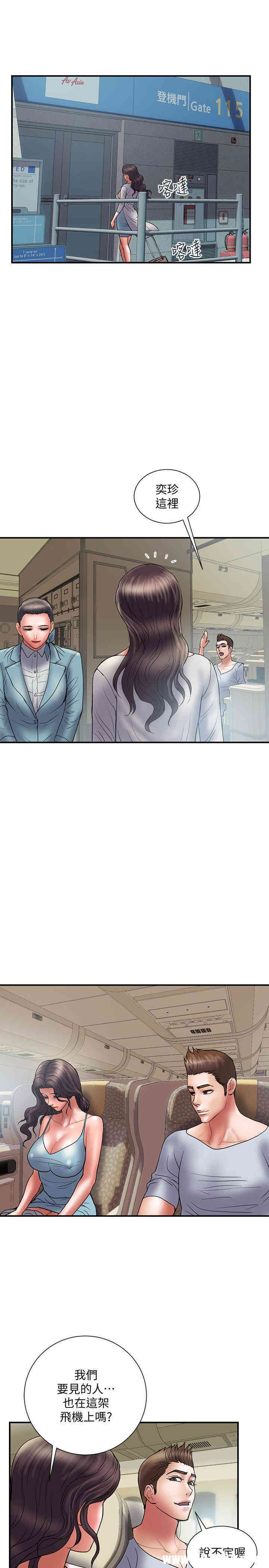 韩国漫画韩漫_计划出轨-第44话在线免费阅读-韩国漫画-第25张图片