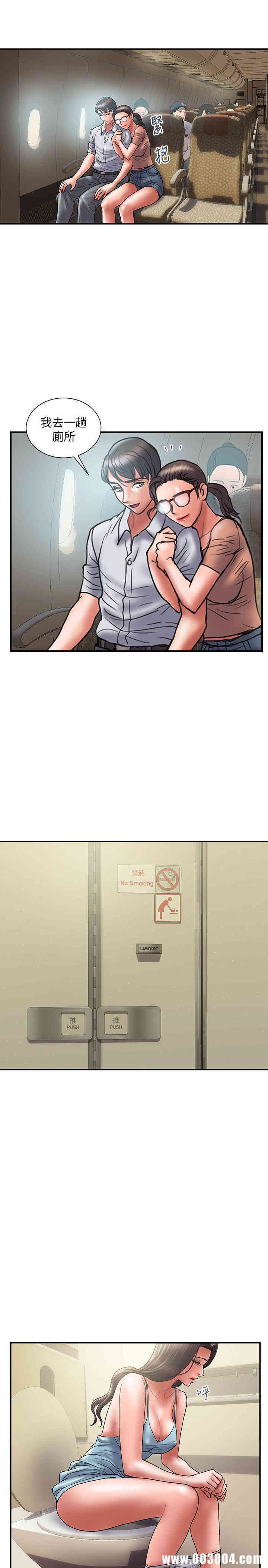 韩国漫画韩漫_计划出轨-第44话在线免费阅读-韩国漫画-第28张图片