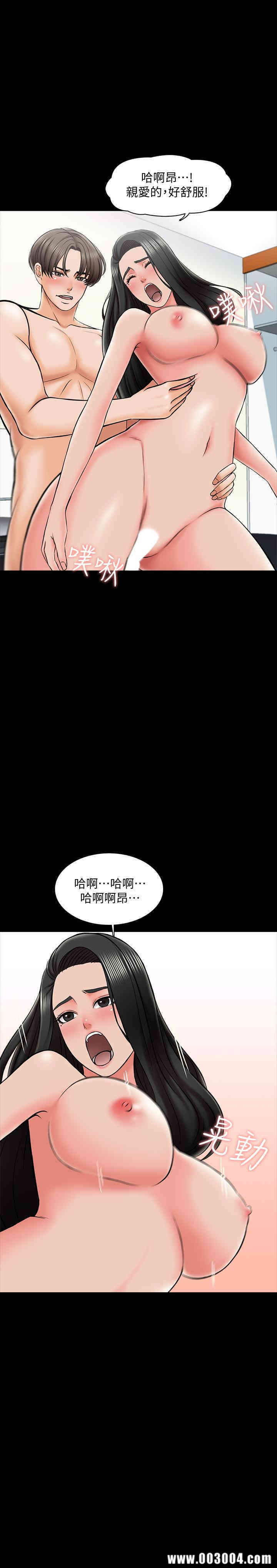 韩国漫画家教老师韩漫_家教老师-第25话在线免费阅读-韩国漫画-第20张图片