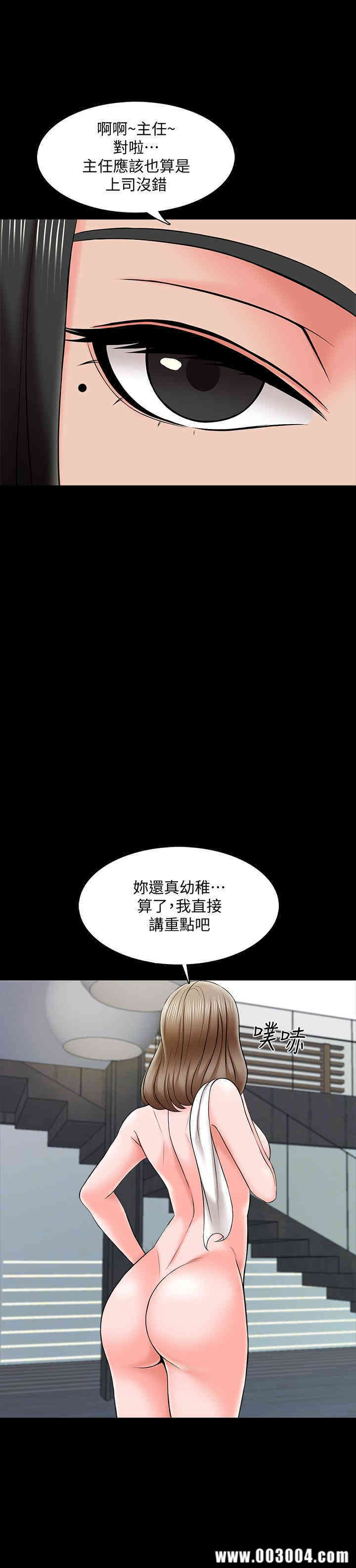 韩国漫画家教老师韩漫_家教老师-第25话在线免费阅读-韩国漫画-第31张图片