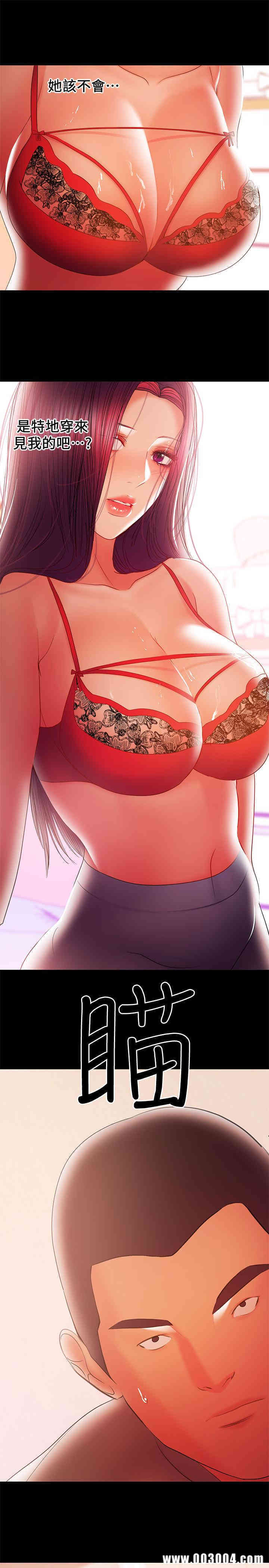 韩国漫画韩漫_兼职奶妈-第36话在线免费阅读-韩国漫画-第1张图片