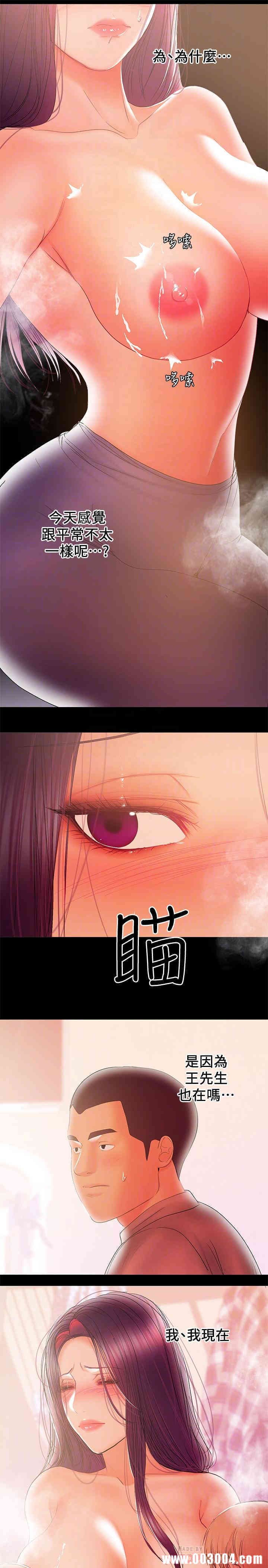 韩国漫画韩漫_兼职奶妈-第36话在线免费阅读-韩国漫画-第4张图片