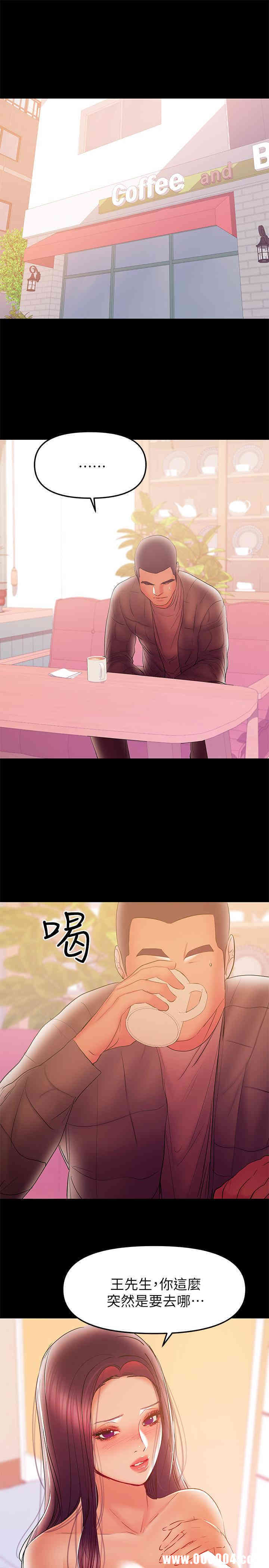 韩国漫画韩漫_兼职奶妈-第36话在线免费阅读-韩国漫画-第11张图片