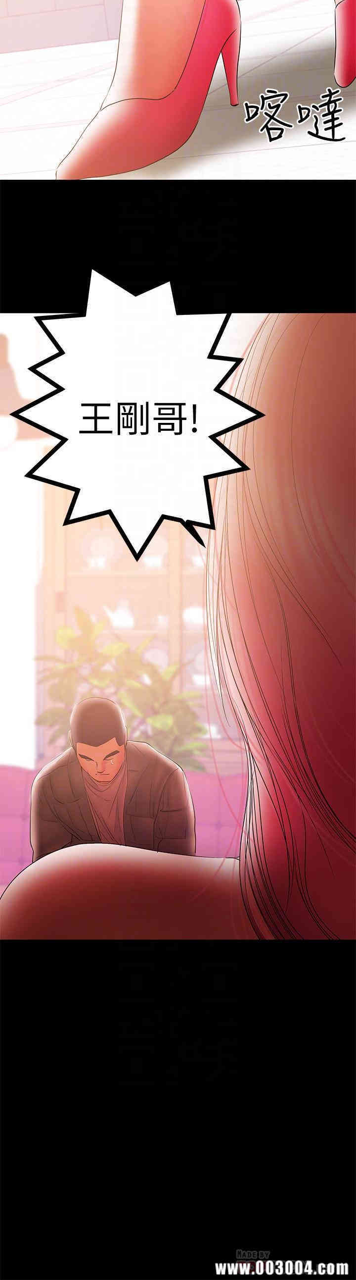 韩国漫画韩漫_兼职奶妈-第36话在线免费阅读-韩国漫画-第14张图片