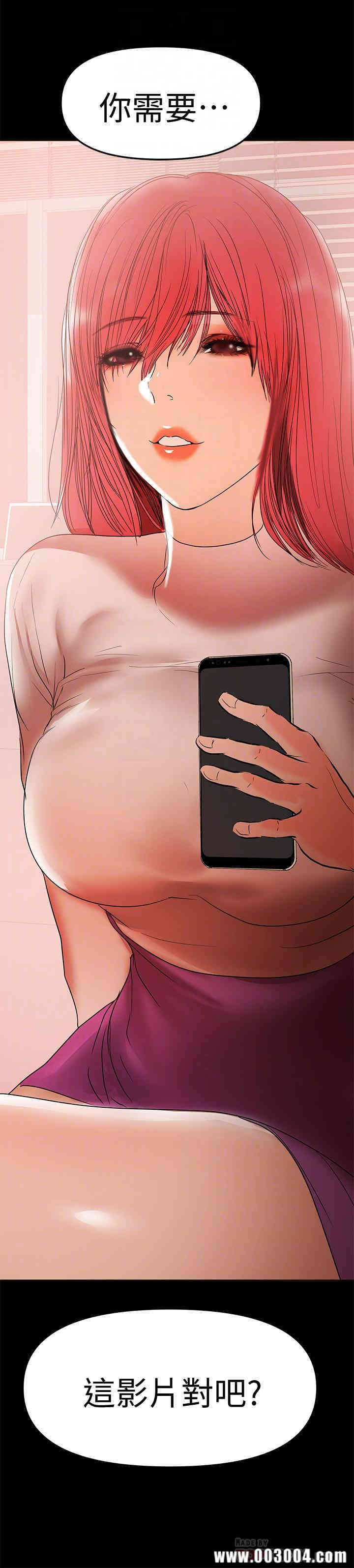 韩国漫画韩漫_兼职奶妈-第36话在线免费阅读-韩国漫画-第18张图片