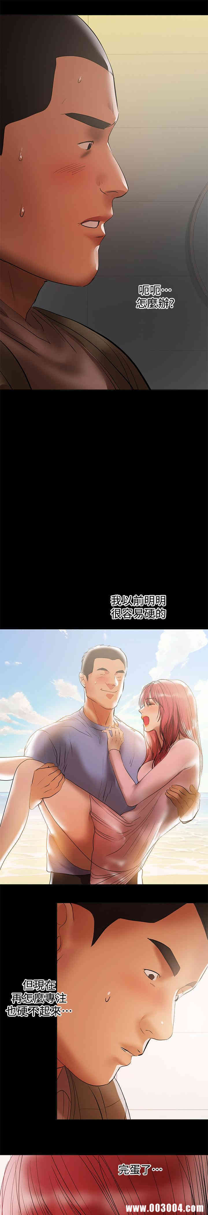 韩国漫画韩漫_兼职奶妈-第36话在线免费阅读-韩国漫画-第22张图片