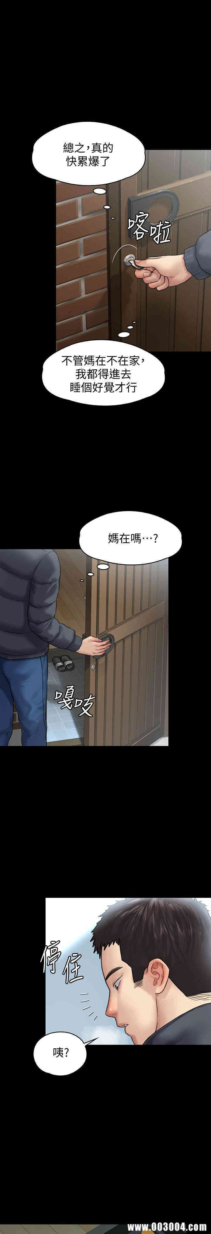 韩国漫画傀儡韩漫_傀儡-第129话在线免费阅读-韩国漫画-第30张图片