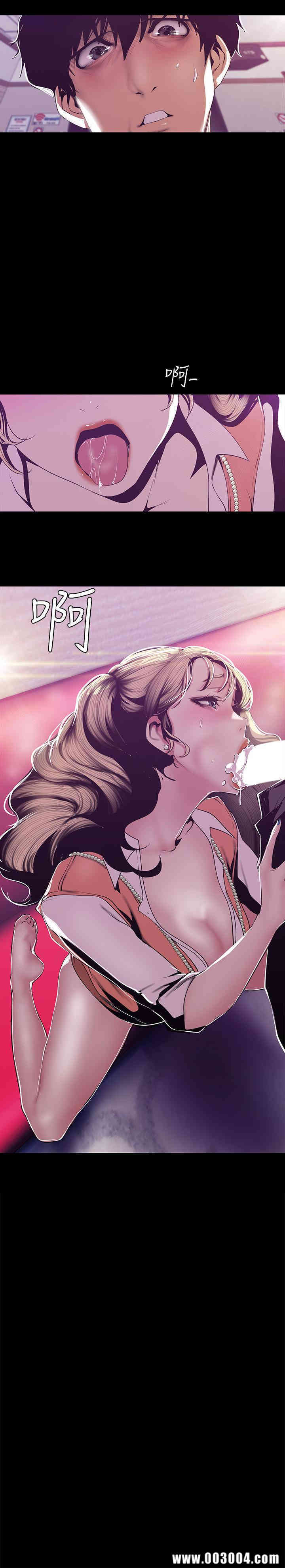 韩国漫画美丽新世界韩漫_美丽新世界-第74话在线免费阅读-韩国漫画-第2张图片