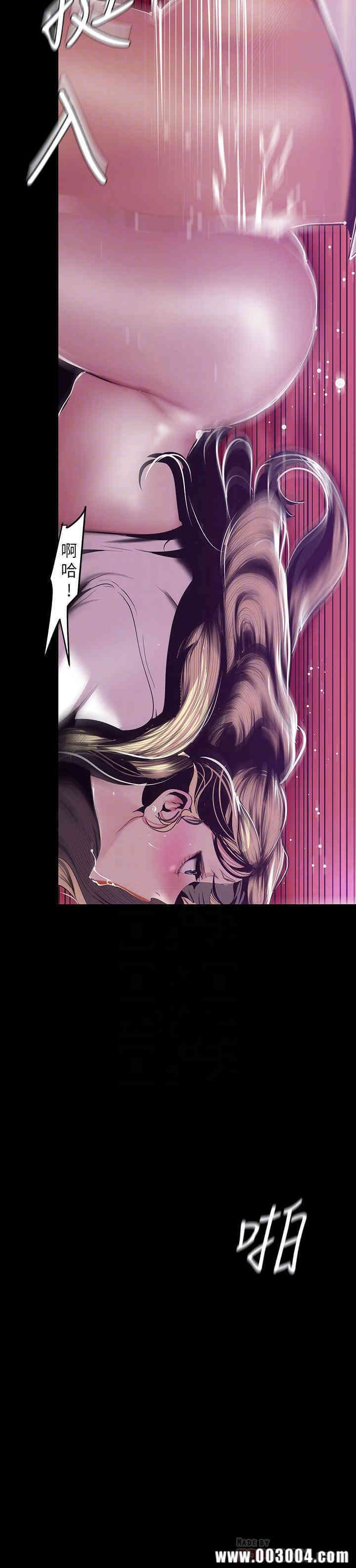 韩国漫画美丽新世界韩漫_美丽新世界-第74话在线免费阅读-韩国漫画-第8张图片