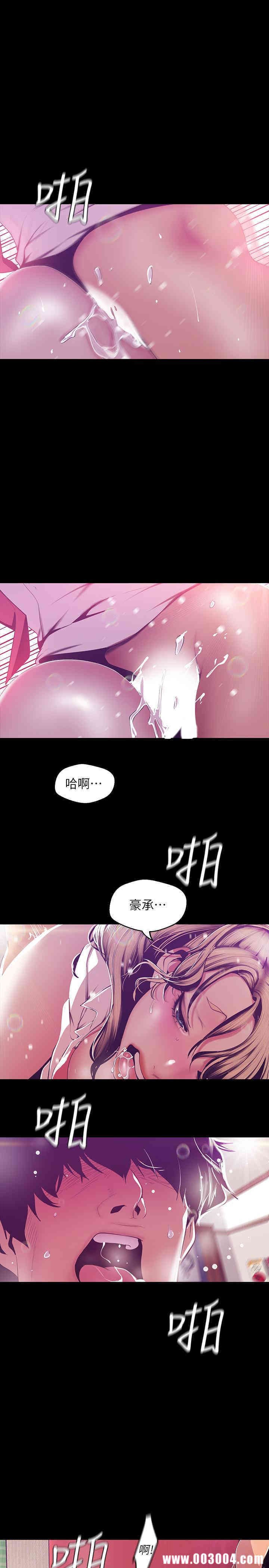 韩国漫画美丽新世界韩漫_美丽新世界-第74话在线免费阅读-韩国漫画-第9张图片