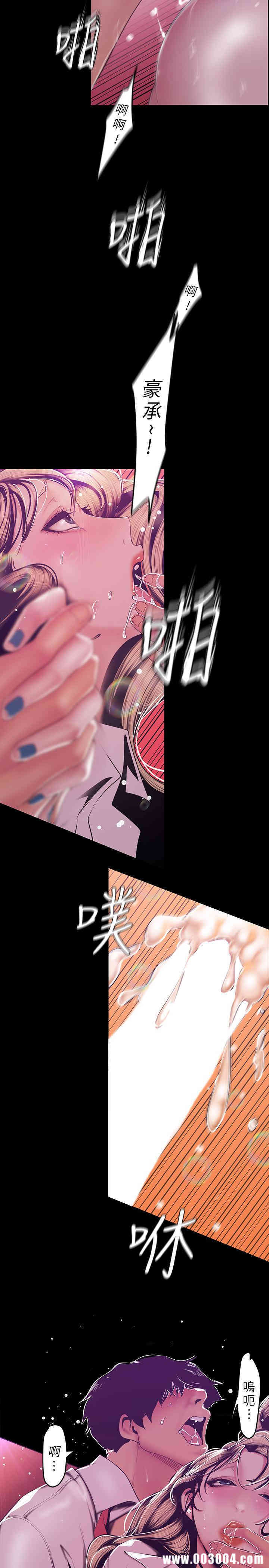 韩国漫画美丽新世界韩漫_美丽新世界-第74话在线免费阅读-韩国漫画-第13张图片