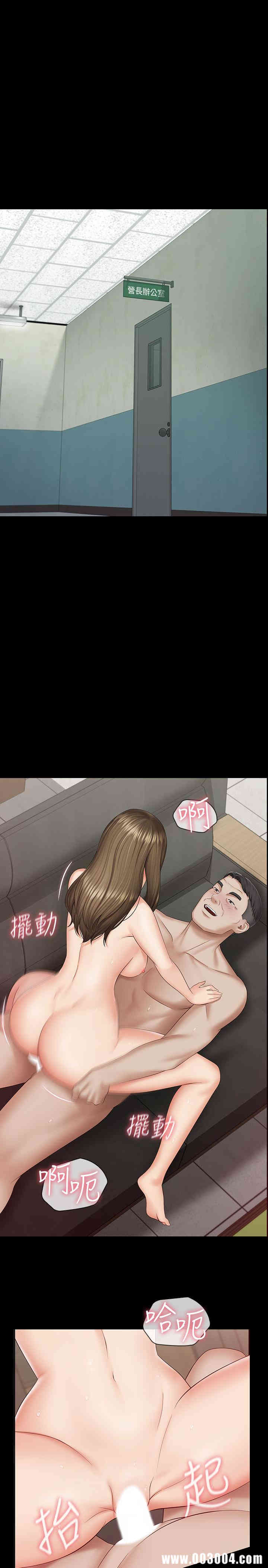 韩国漫画韩漫_妹妹的义务-第21话在线免费阅读-韩国漫画-第3张图片