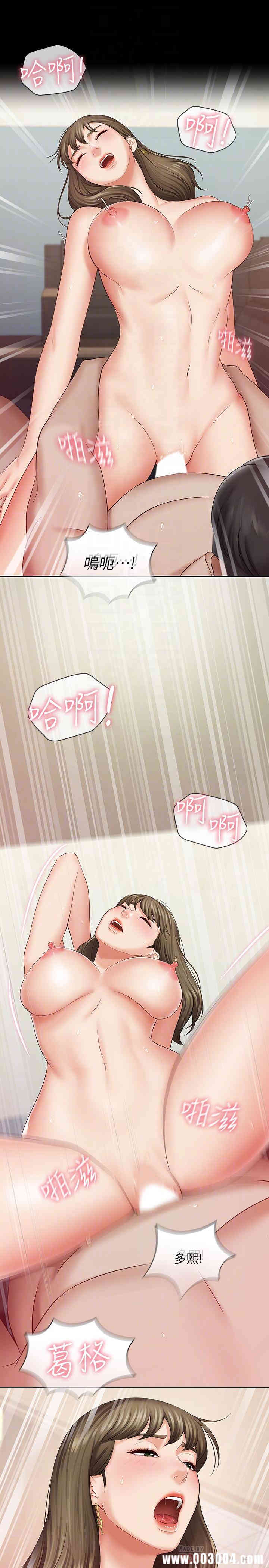 韩国漫画韩漫_妹妹的义务-第21话在线免费阅读-韩国漫画-第6张图片