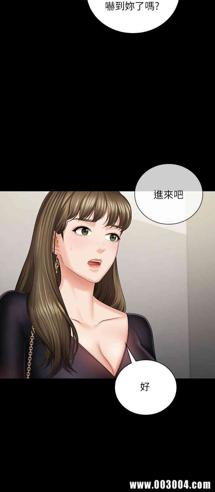 韩国漫画韩漫_妹妹的义务-第21话在线免费阅读-韩国漫画-第15张图片