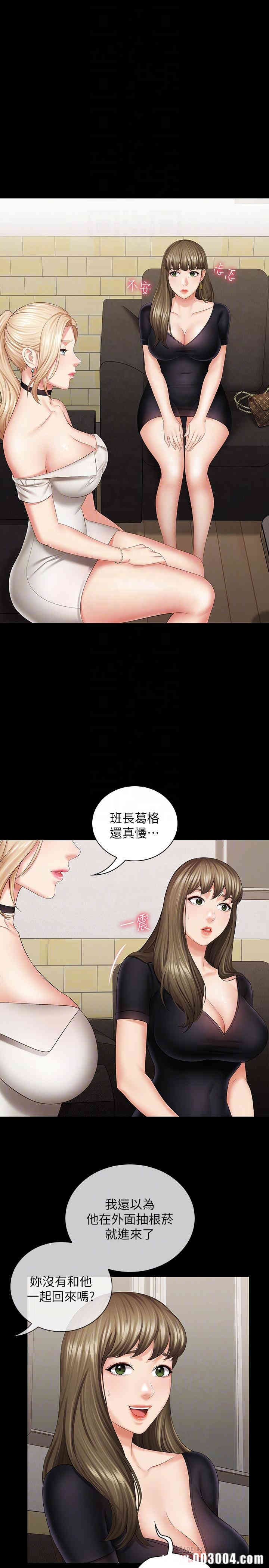 韩国漫画韩漫_妹妹的义务-第21话在线免费阅读-韩国漫画-第16张图片