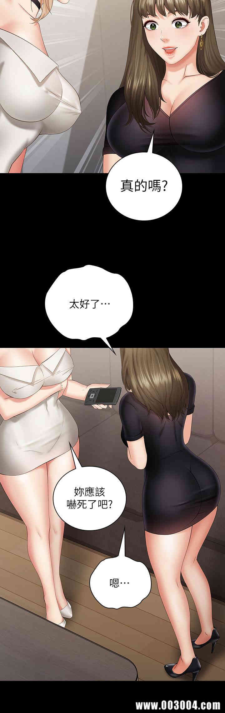 韩国漫画韩漫_妹妹的义务-第21话在线免费阅读-韩国漫画-第25张图片