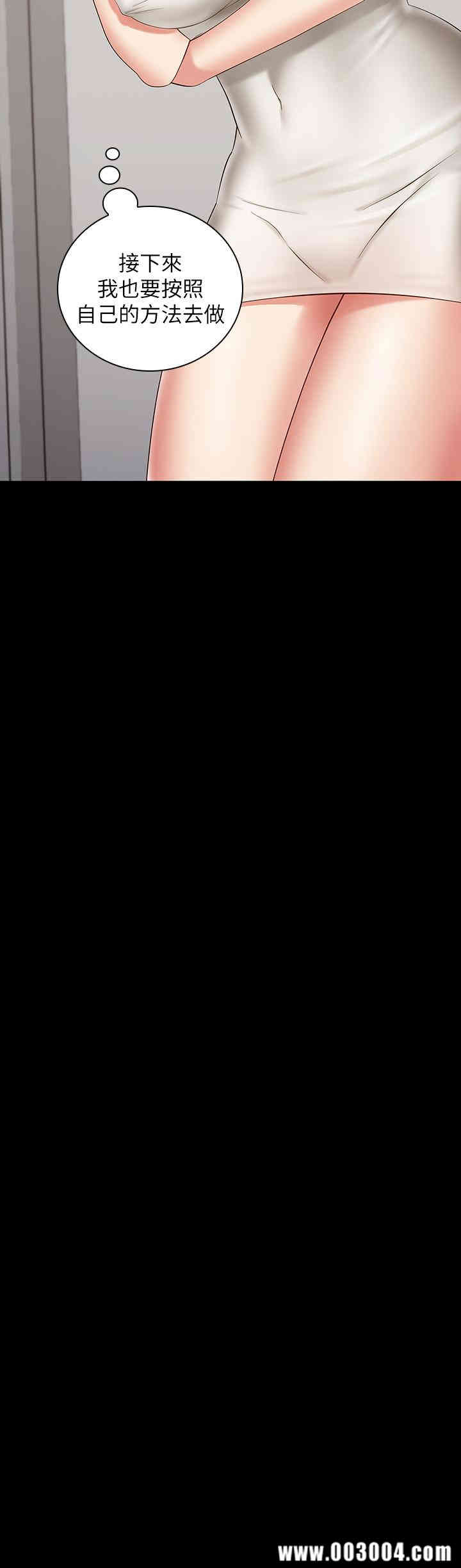 韩国漫画韩漫_妹妹的义务-第21话在线免费阅读-韩国漫画-第28张图片