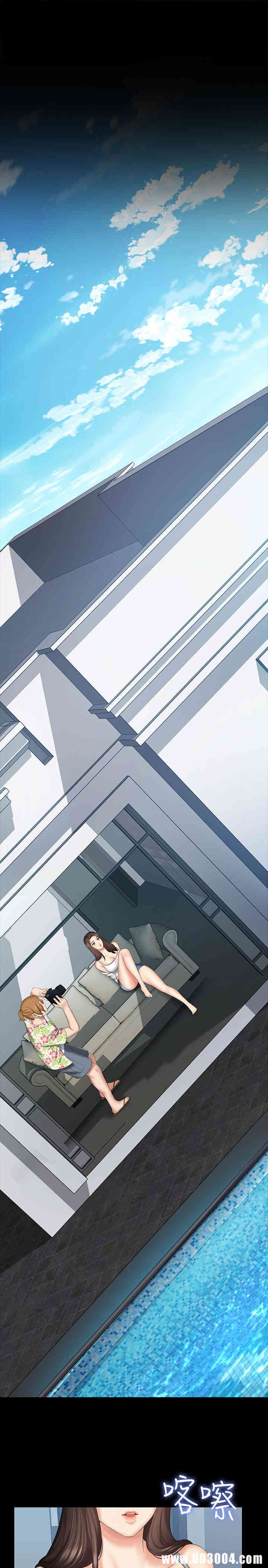 韩国漫画韩漫_妹妹的义务-第21话在线免费阅读-韩国漫画-第29张图片