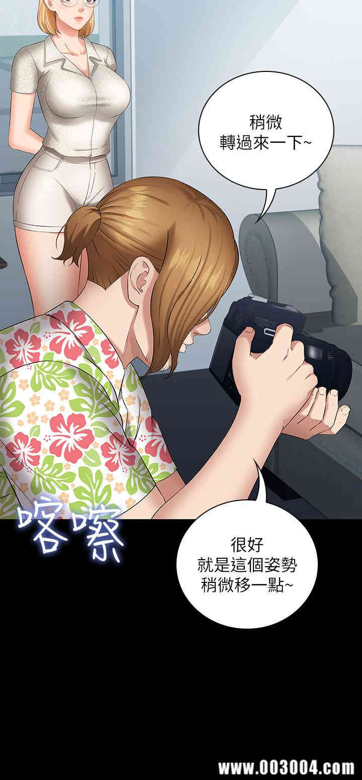 韩国漫画韩漫_妹妹的义务-第21话在线免费阅读-韩国漫画-第31张图片