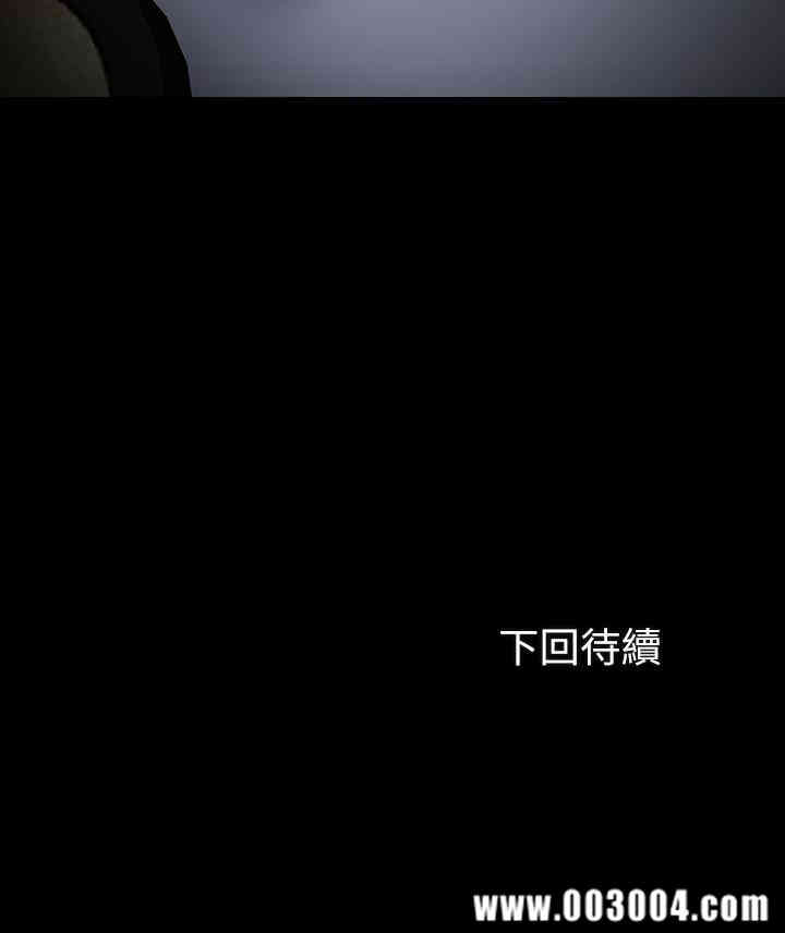 韩国漫画韩漫_妹妹的义务-第21话在线免费阅读-韩国漫画-第33张图片