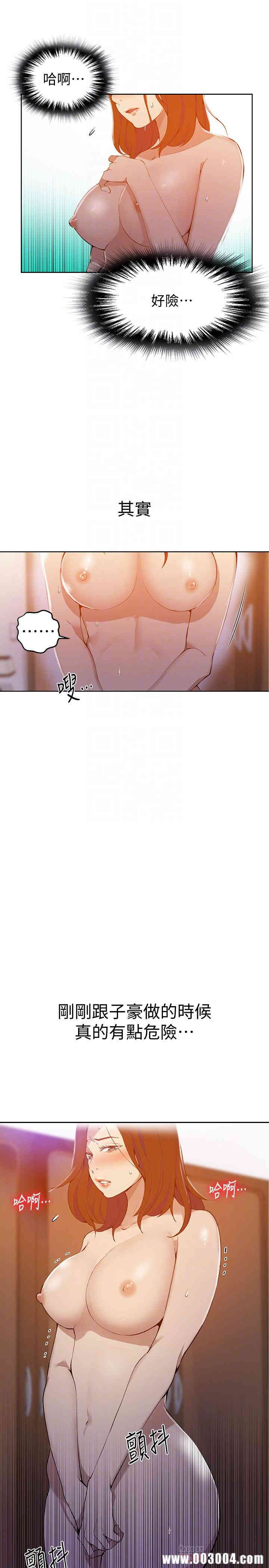 韩国漫画韩漫_秘密教学-第42话在线免费阅读-韩国漫画-第14张图片