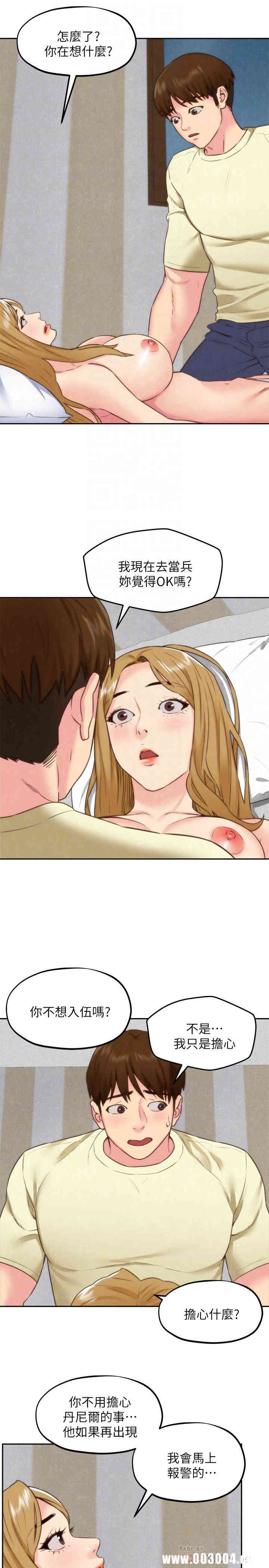 韩国漫画韩漫_朋友的姐姐-第41话在线免费阅读-韩国漫画-第10张图片