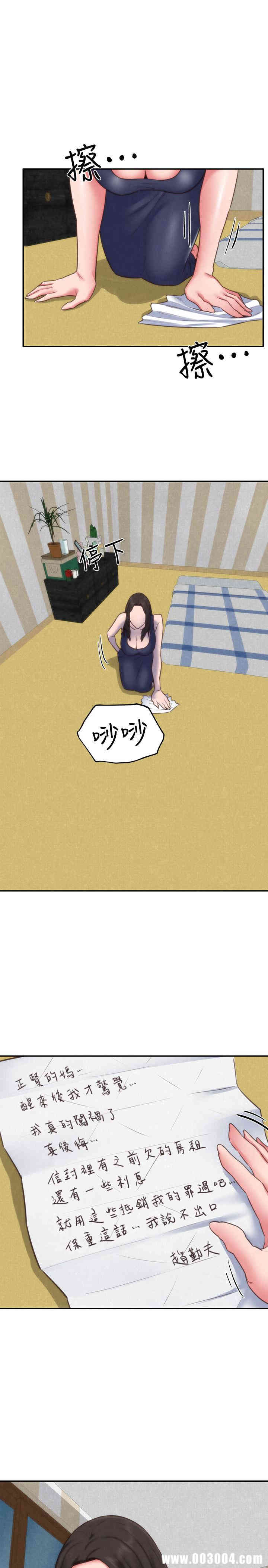 韩国漫画韩漫_朋友的姐姐-第41话在线免费阅读-韩国漫画-第31张图片