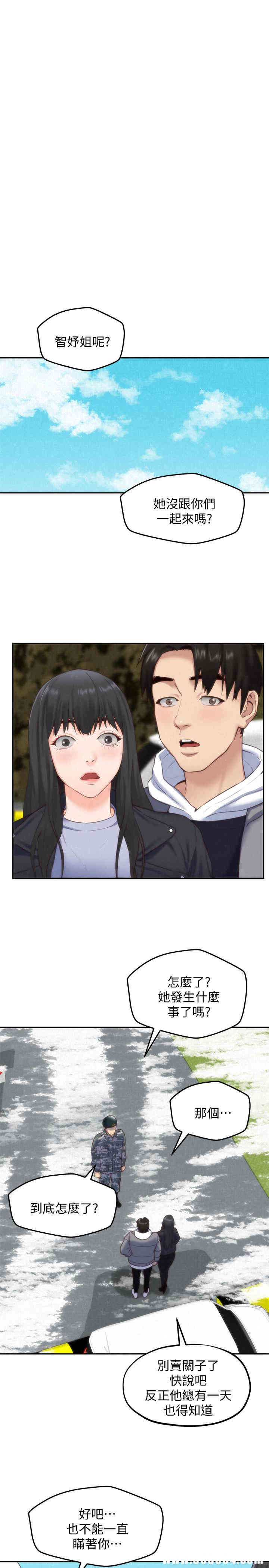 韩国漫画韩漫_朋友的姐姐-第41话在线免费阅读-韩国漫画-第33张图片