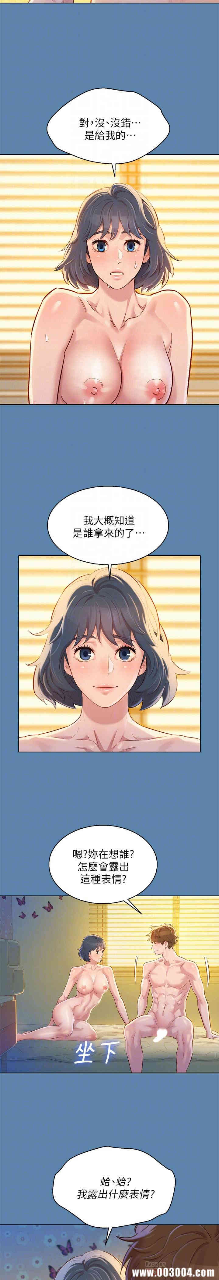 韩国漫画漂亮干姐姐韩漫_漂亮干姐姐-第90话在线免费阅读-韩国漫画-第3张图片