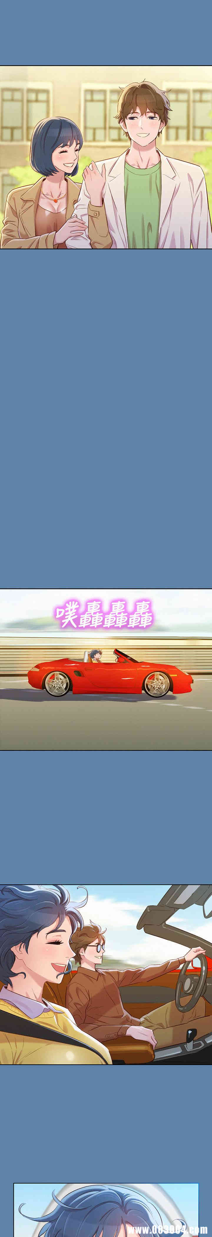 韩国漫画漂亮干姐姐韩漫_漂亮干姐姐-第90话在线免费阅读-韩国漫画-第6张图片